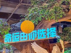 -暴风岛沉浸式体验馆(百联世纪店)