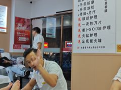 -郑远元专业修脚房(丹凤街店)