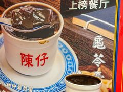 -陳仔(北京路店)