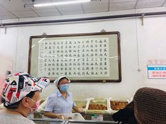 -欣乐糕点店(洪湖里总店)