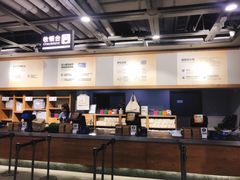 -鹿岛会员店 (龙湖三千集天街店)