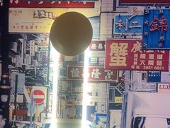 -食大利香港茶餐厅(南亚风情第一城店)