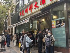 -光明邨大酒家(淮海路店)