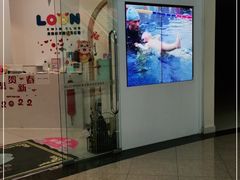 -龙格亲子游泳·水育早教运动中心(绿宝中心)