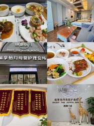 -纵享怡月月子中心(西稍门店)