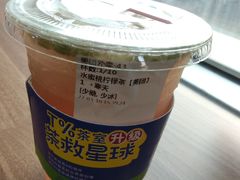水蜜桃柠檬茶-茶救星球·蔬果茶(北京路旗舰店)