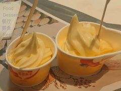 苹果雪芭-麦当劳(领展中心城店)