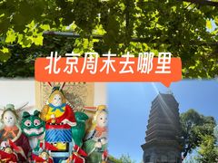 -万松老人塔