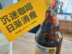 -ChanDu躔度咖啡(灯塔店)