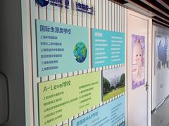 -新航道雅思托福·留学·考研培训(人民广场校区)