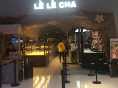 门面-LELECHA乐乐茶(上海五角场万达广场店)