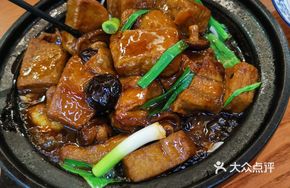 Signature Stone Pot Black Tofu
