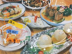 -凡烟外慢生活体验馆