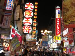 -千房(道頓堀ビル店)
