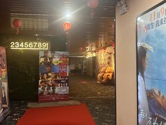 -CMC大光明影城(莲花店)
