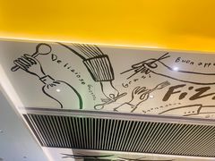 -菲滋意式餐厅(上虞万和城店)