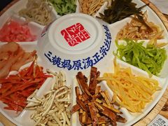 -怪噜范·老贵阳街头名小吃(汇金星力城店)