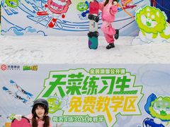 -广州热雪奇迹