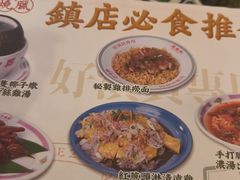 -憶廟街 X 沙角邨(太古城店)