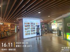 -汇德隆银隆