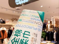 -开元商城(钟楼店)