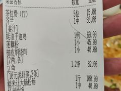 -腰记饭店(龙源路店)