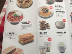 菜单-西贝(大华虎城店)
