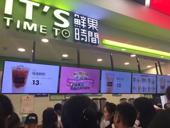 门面-鲜果时间·果蔬茶(赛格负二层店)