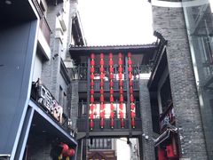-东西巷
