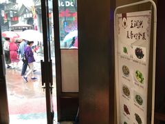 门面-皇饭儿·王润兴酒楼(河坊街店)