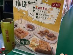 -孖记茶档·热腾茶餐(荔湾领展广场店)
