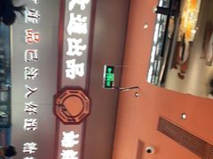 -文通冰室(东方宝泰店)