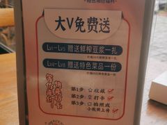 -味莊餐厅(康庄南街店)