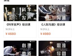 -新励成演讲口才培训(广州海珠学训中心)