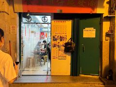 -添發碗仔翅美食