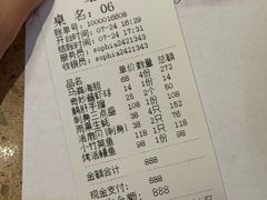 -达摩君日本料理(泰海花园小区店)