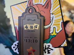 -SFC动漫主题影院(美罗城店)