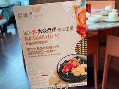 -蝴蝶里·粤菜·点心(龙湖天街&滨江店)