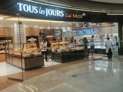 -多乐之日(颐堤港店)
