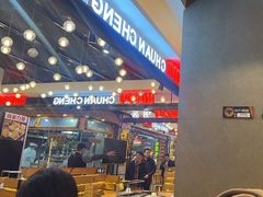 -明洞串城·烧烤·延边朝鲜族烧烤串专门店(景田店)