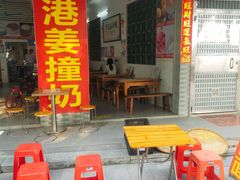 -黄埔古港