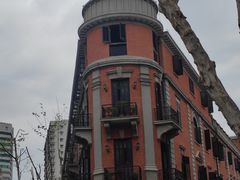 -巴公房子