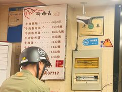 -回回锅贴(小河沿店)