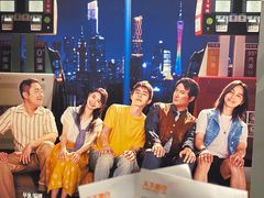 -SFC上影百联影城(虹口店)