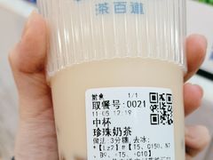 -茶百道(花城汇中区店)