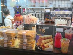 -麦丽丝红油辣椒冰淇淋(江家巷店)
