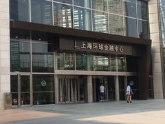 -上海环球金融中心云端足球盛典