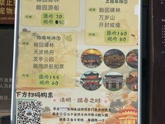 -中国翰园碑林