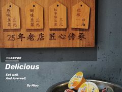 -三兄弟高炉烧饼