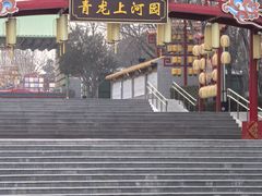 -青龙湖公园